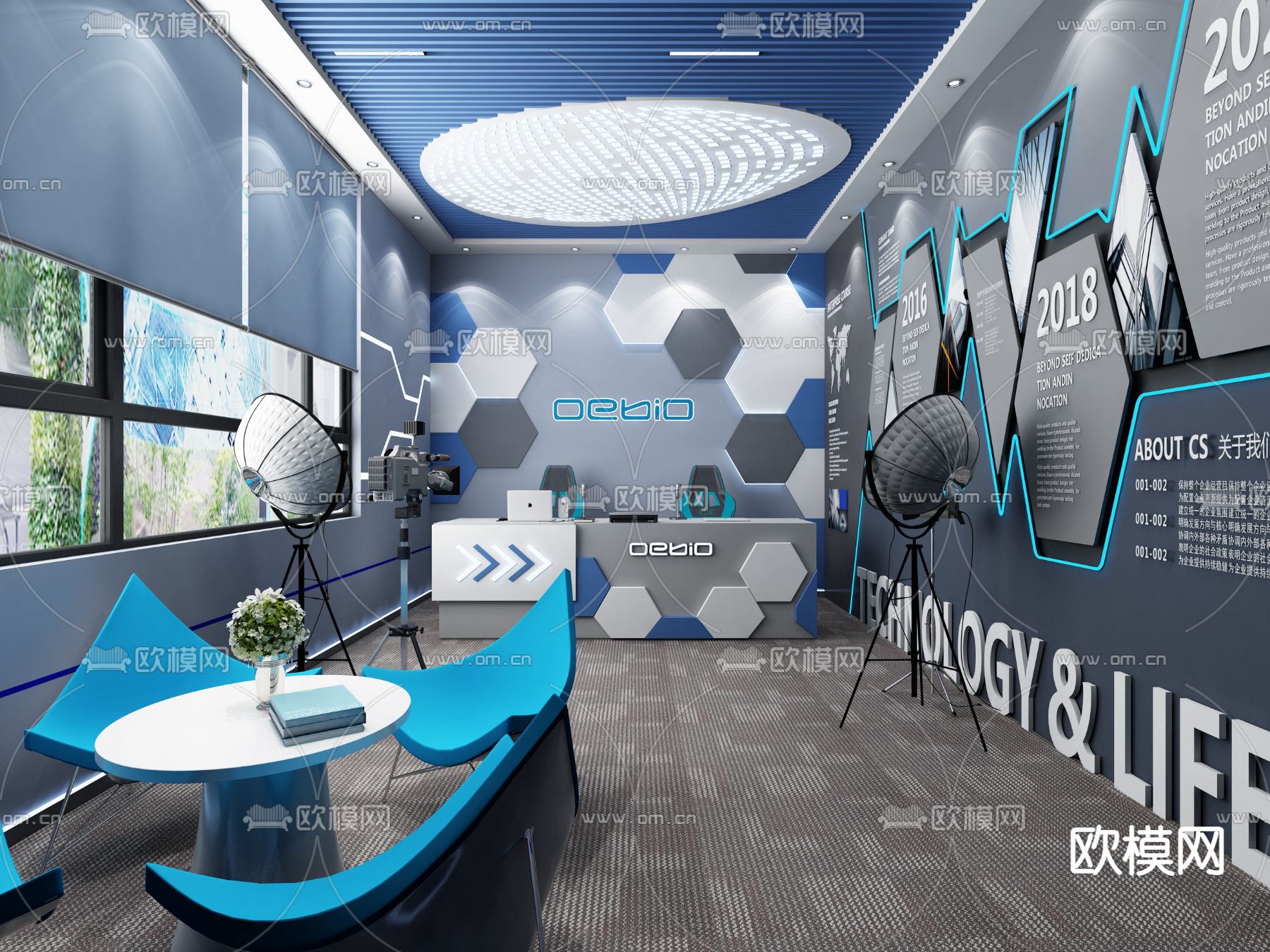 现代科技感直播间3d模型下载（渲染图2）