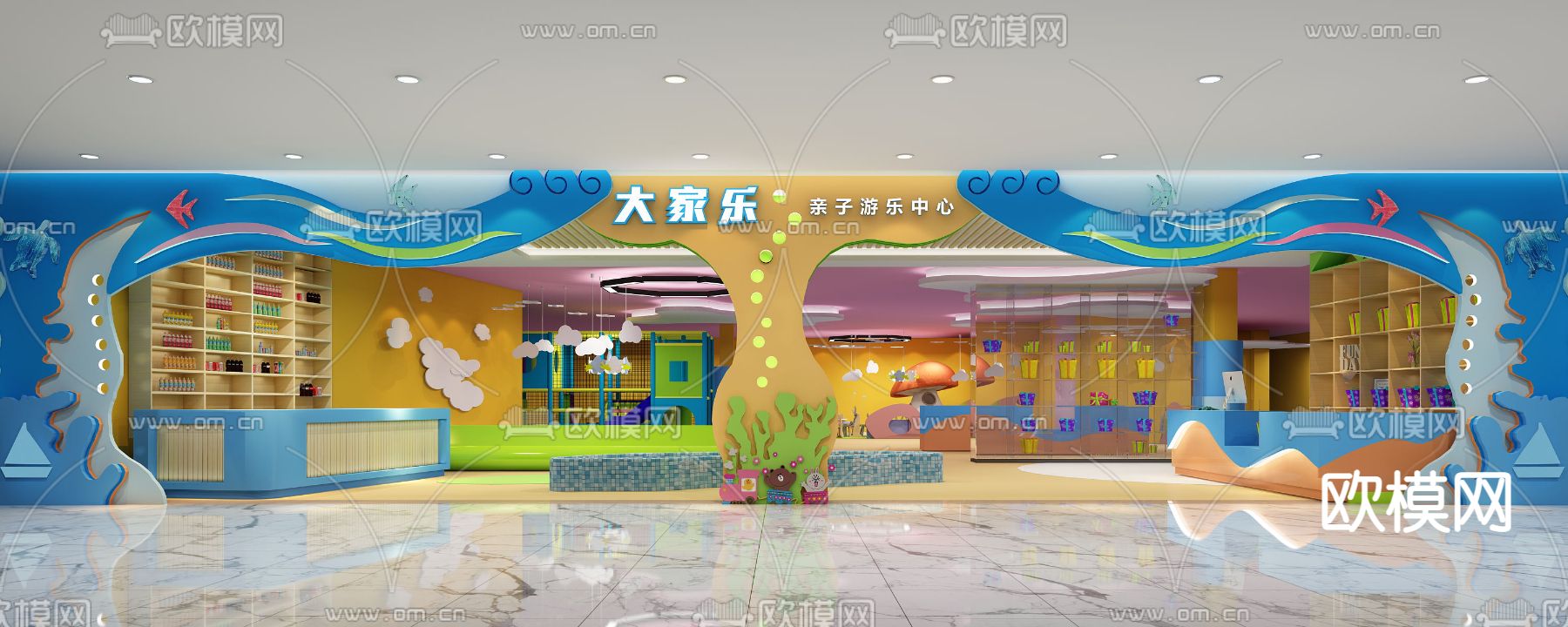 现代儿童乐园游乐场门头3d模型下载_ID12071893_3dmax免费模型-欧模网