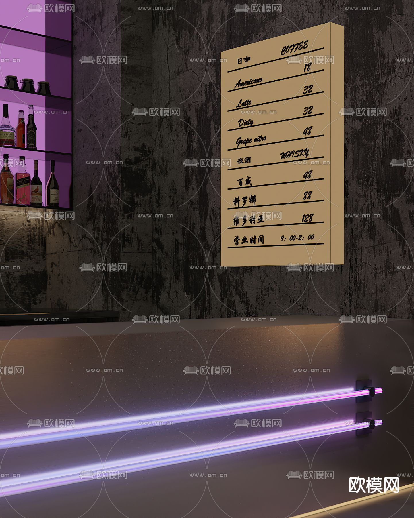 工业风酒吧前台3d模型下载（渲染图3）