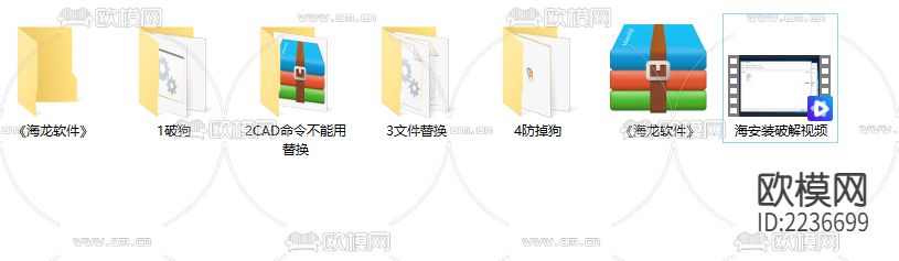 2022最新版海龙图库下载（渲染图2）