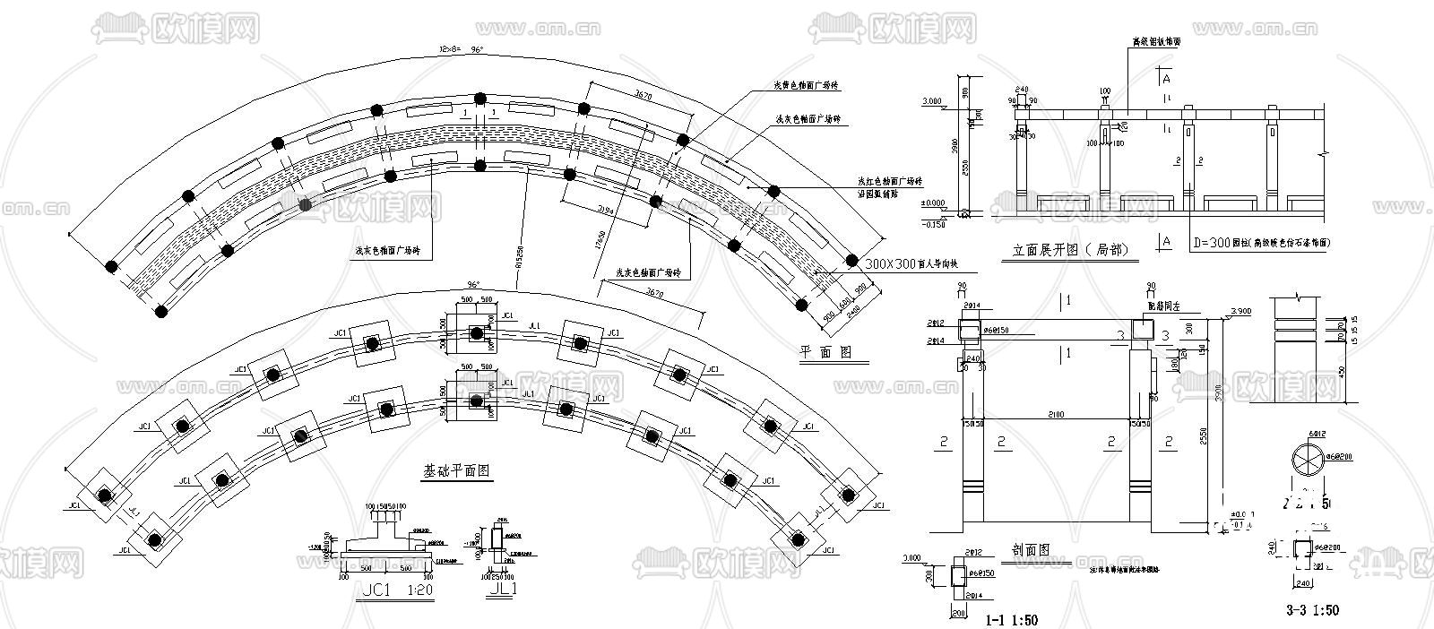 休息廊等小品节点图下载（渲染图1）