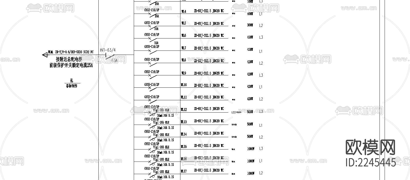 厄立特里亚电气图纸下载（渲染图1）
