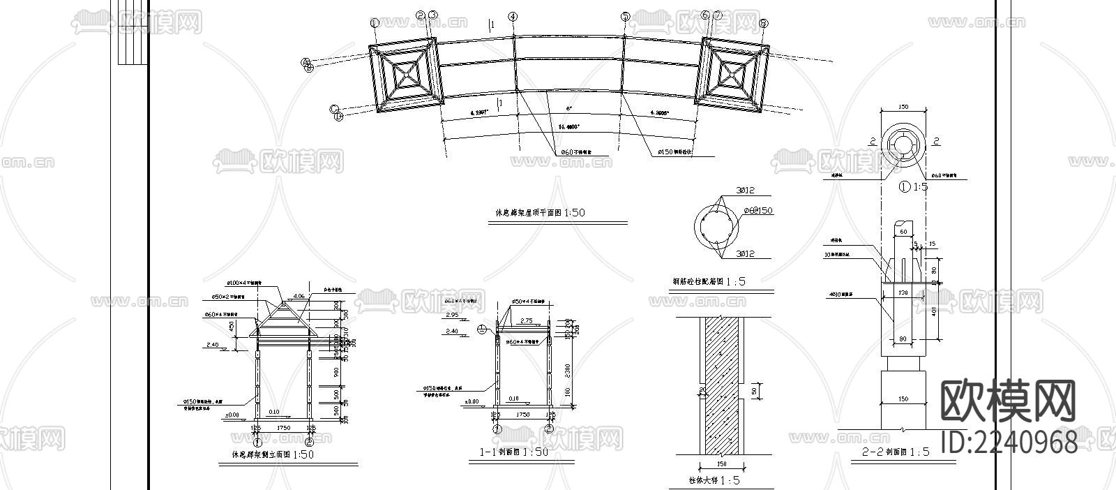 休息廊架及园路施工图下载（渲染图3）