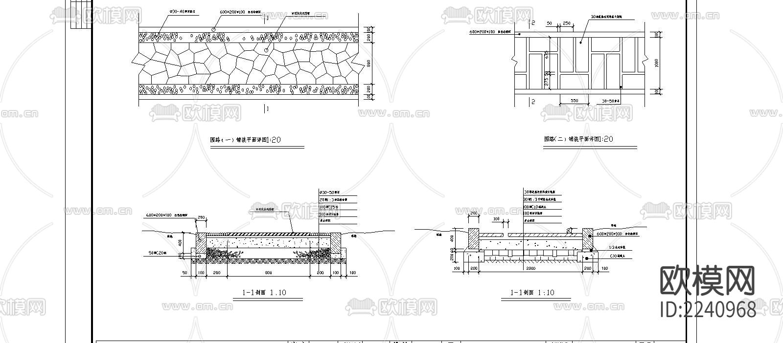 休息廊架及园路施工图下载（渲染图4）