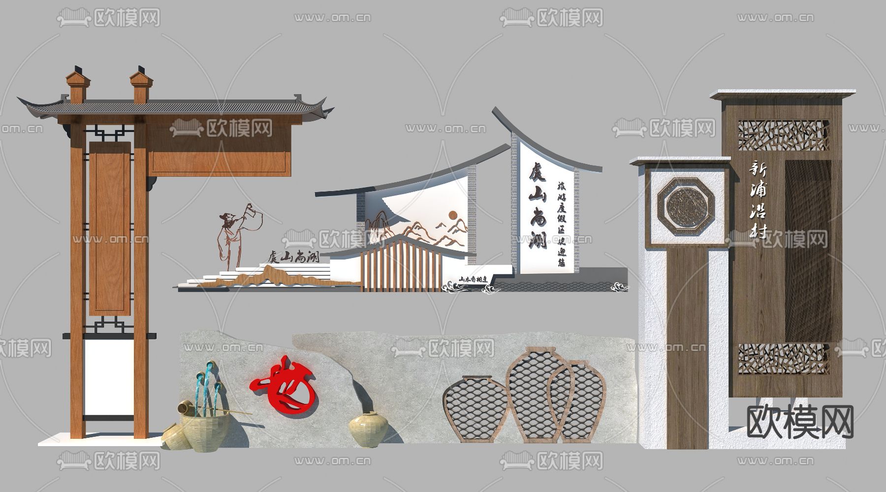 新中式乡村村标地标指示牌3d模型下载