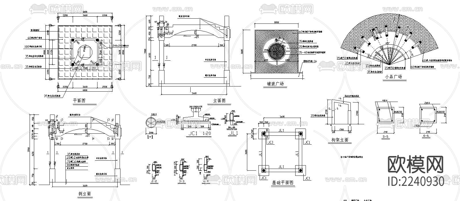 休息廊等小品节点图下载（渲染图2）