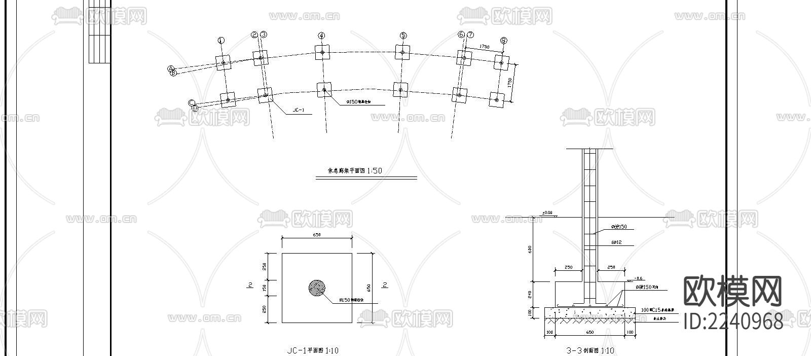 休息廊架及园路施工图下载（渲染图1）