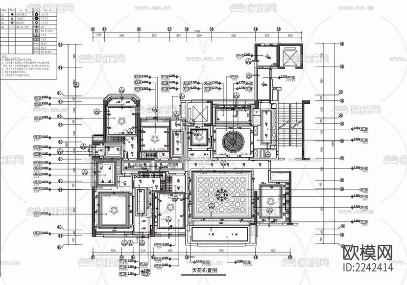 300㎡家裝大平層CAD施工圖 私宅 平層 家裝 樣板房下載(渲染圖4)
