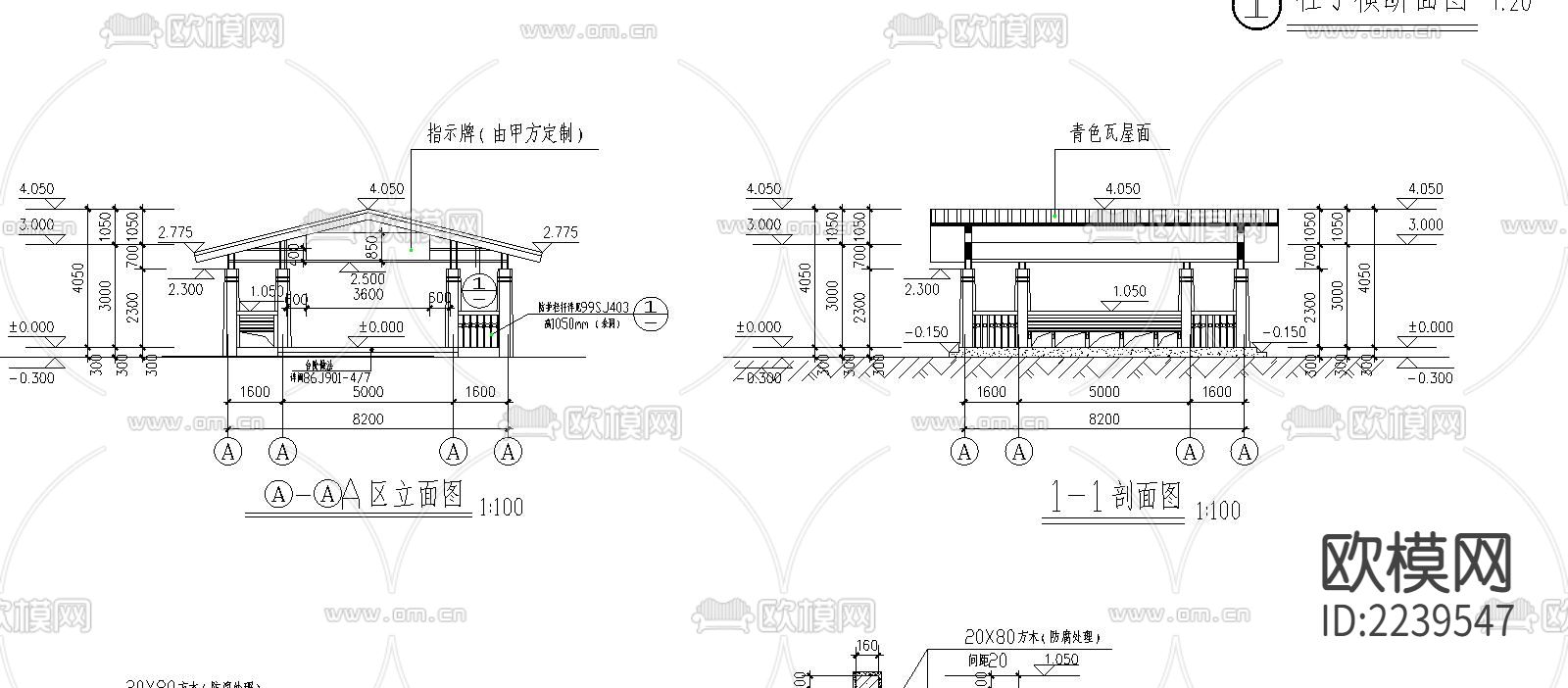 景区收票亭施工图下载（渲染图3）