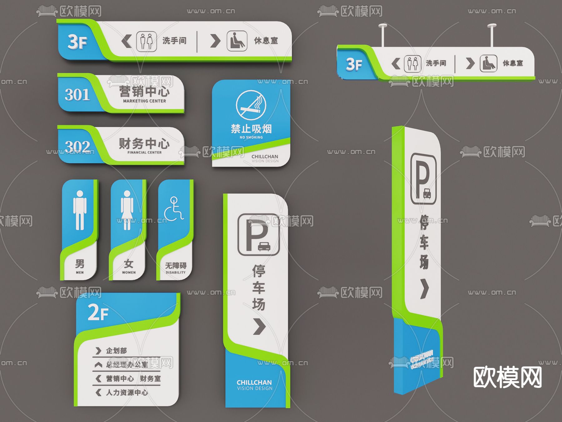 现代办公室标识牌导视3d模型下载_ID12074983_3dmax免费模型-欧模网