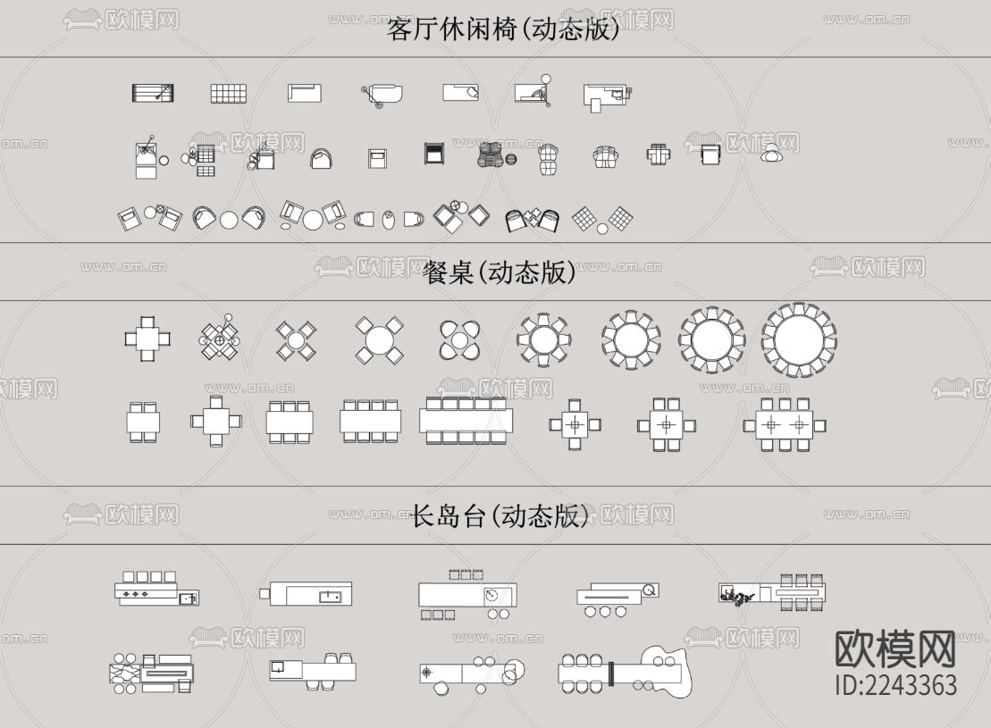 [动态图库]精选2022网红平立面动态图块含人物下载（渲染图5）
