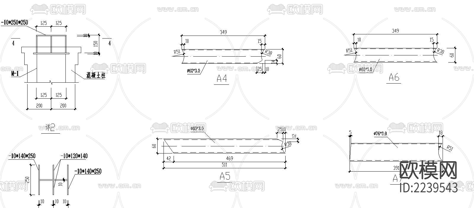休闲亭钢穹顶详图下载（渲染图1）