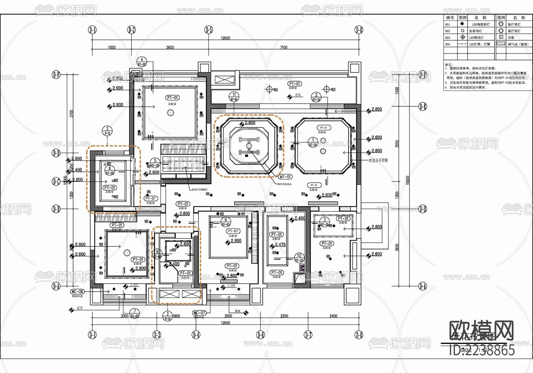 130㎡三居室家装样板房CAD平立面施工图  私宅 大平层下载（渲染图2）