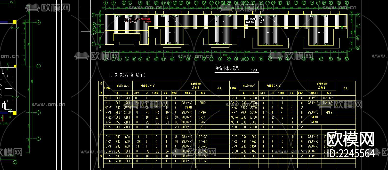 多层住宅建筑总图下载（渲染图1）
