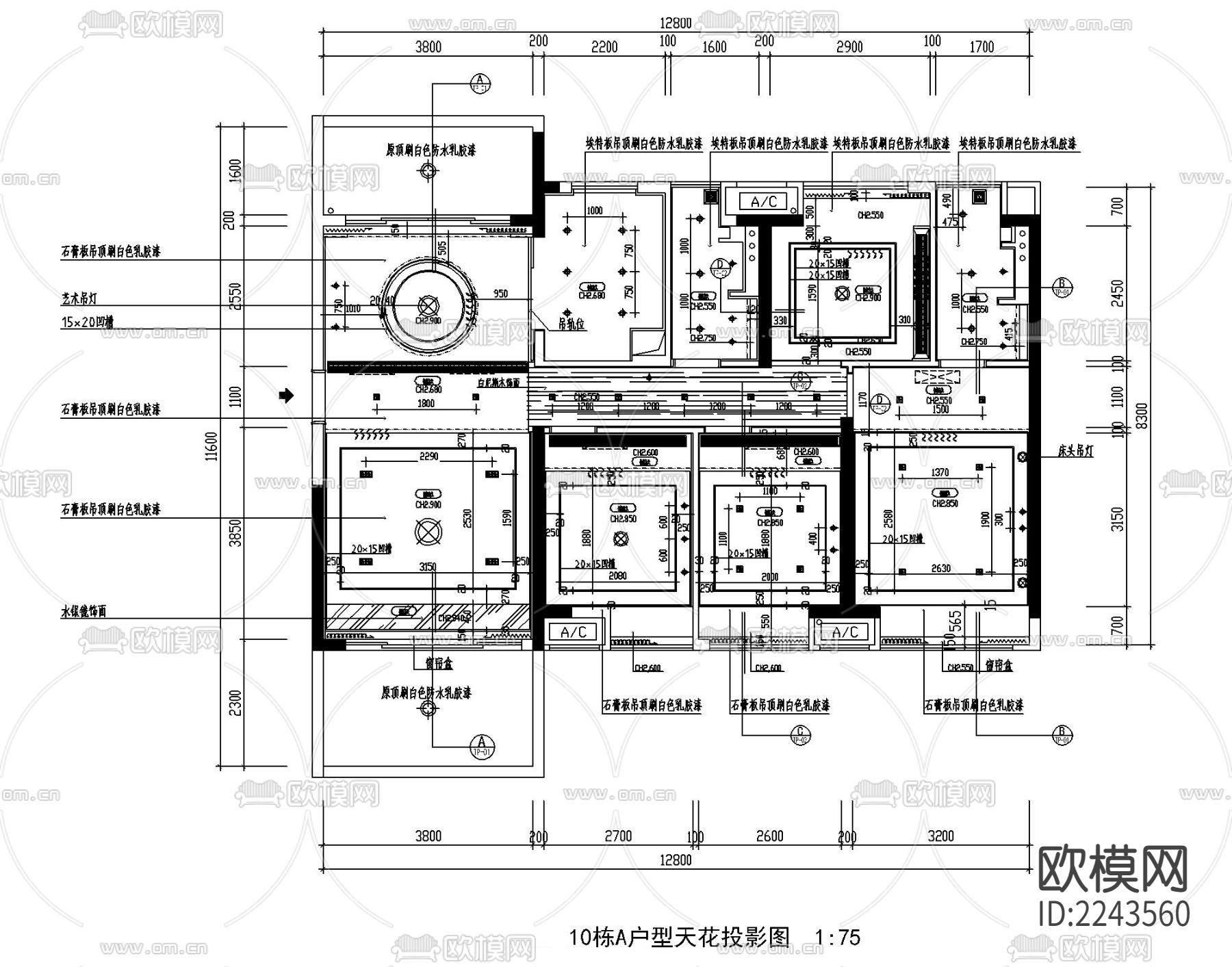 2-T10栋A户型平面施工图下载（渲染图1）