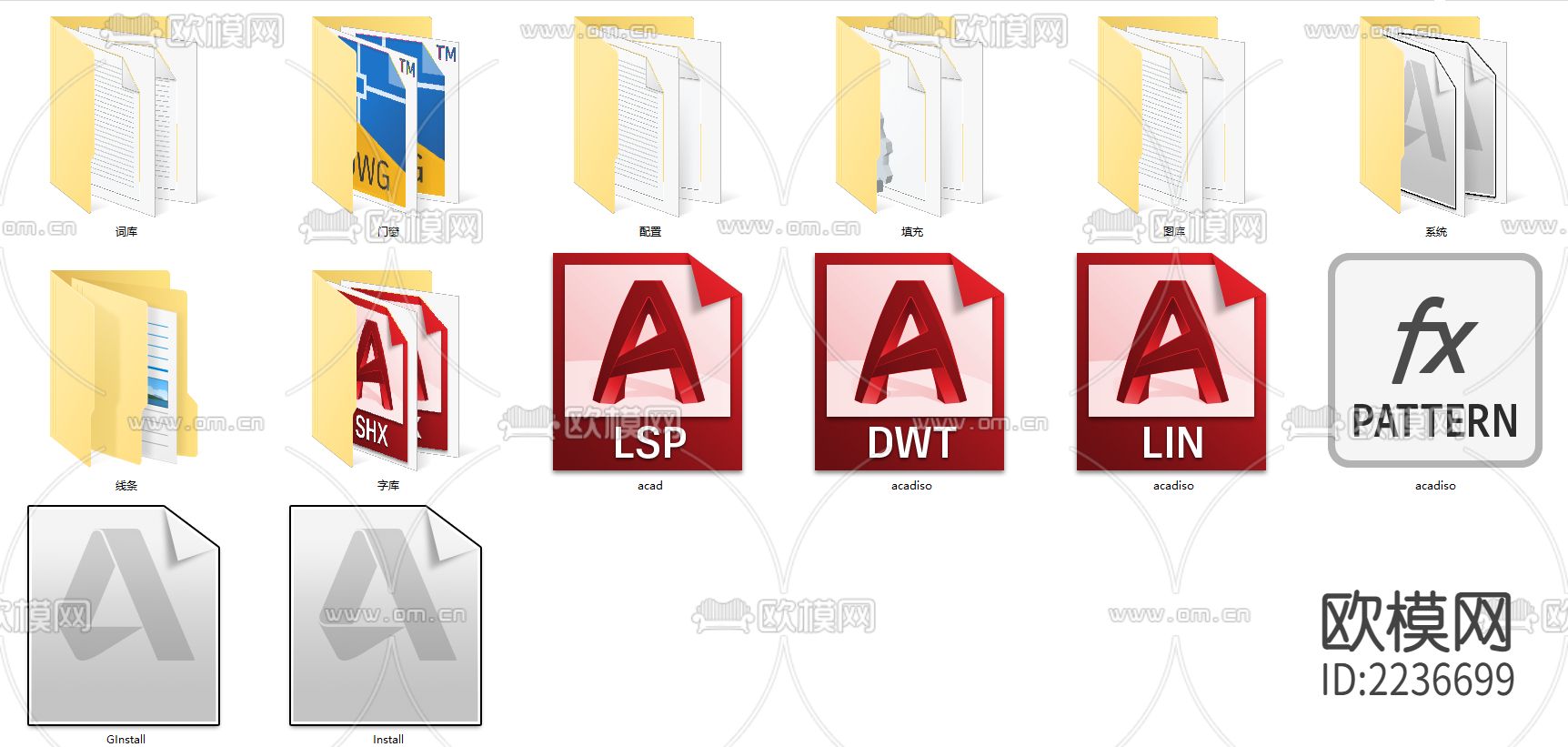 2022最新版海龙图库下载（渲染图3）