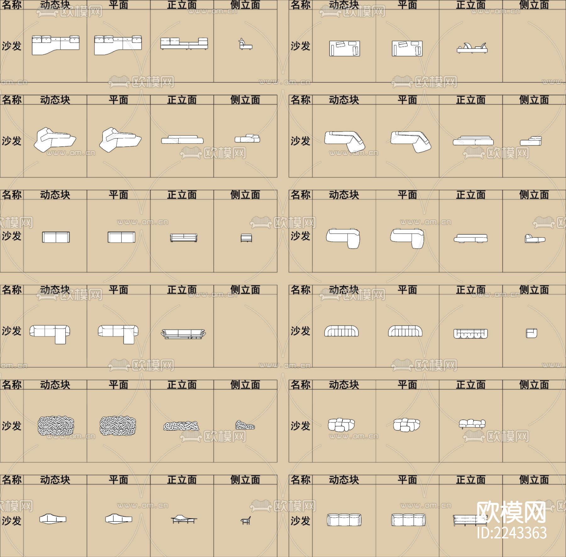[动态图库]精选2022网红平立面动态图块含人物下载（渲染图10）