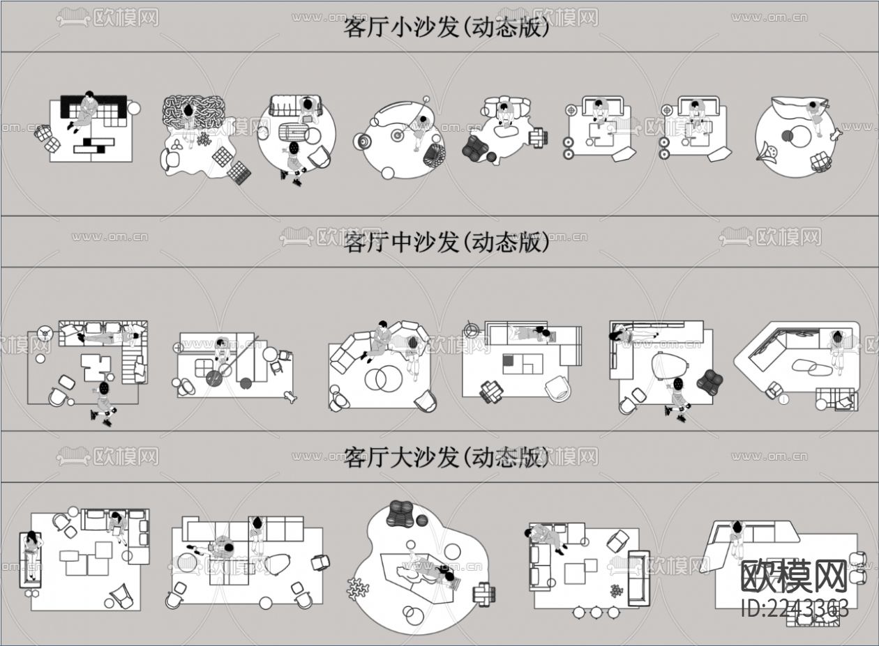 [动态图库]精选2022网红平立面动态图块含人物下载（渲染图4）