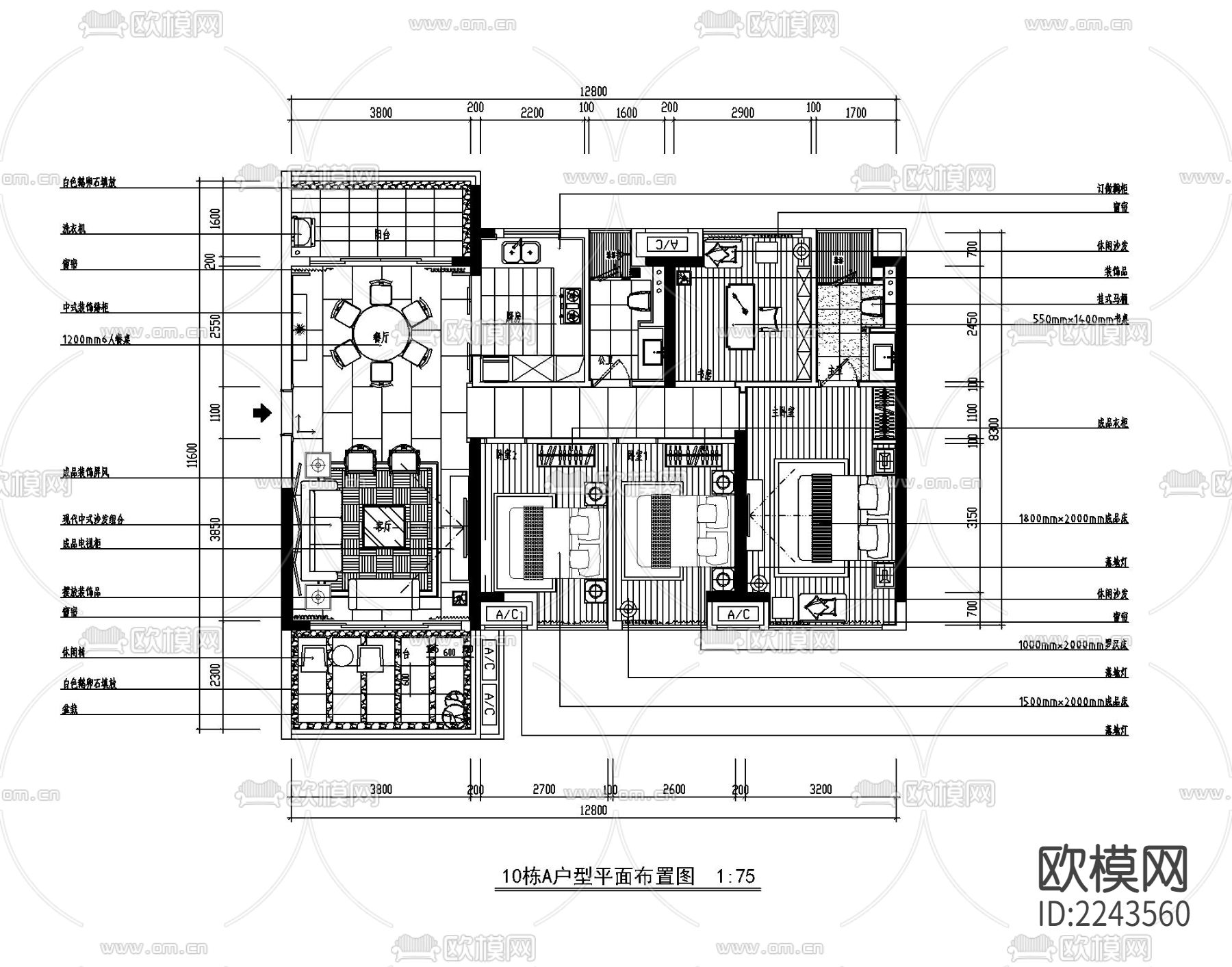2-T10栋A户型平面施工图下载（渲染图2）