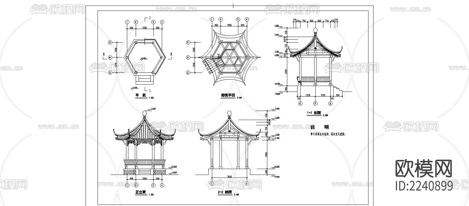精美古艺术亭设计下载（渲染图3）