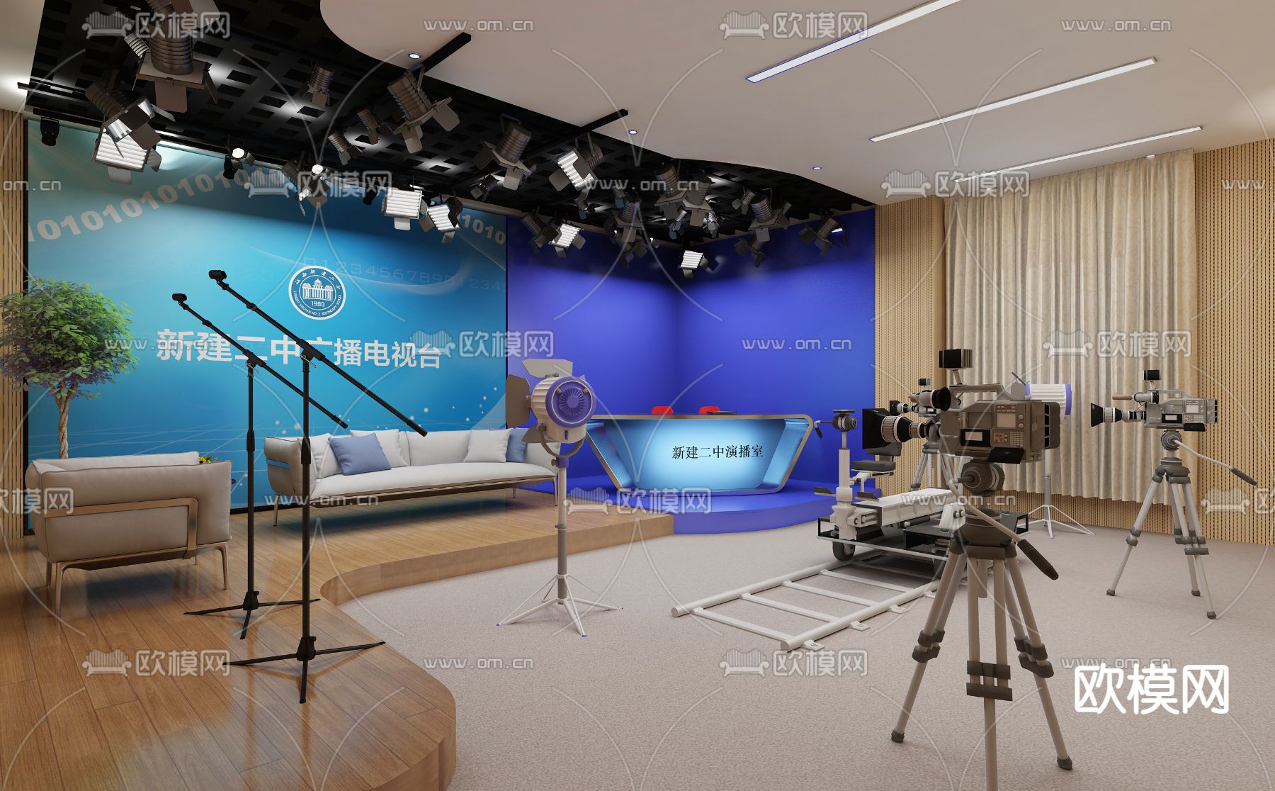 现代学校演播室3d模型下载（渲染图1）