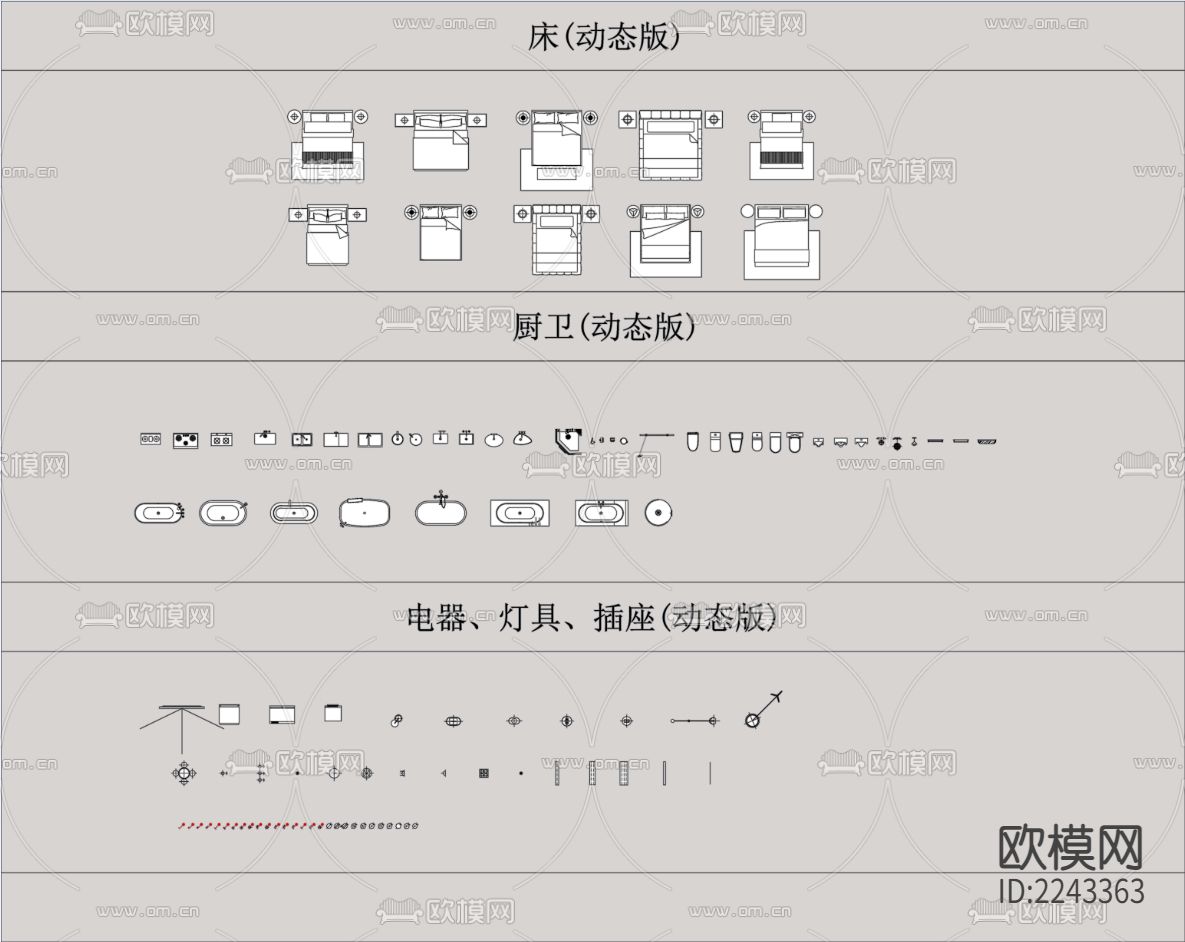 [动态图库]精选2022网红平立面动态图块含人物下载（渲染图6）