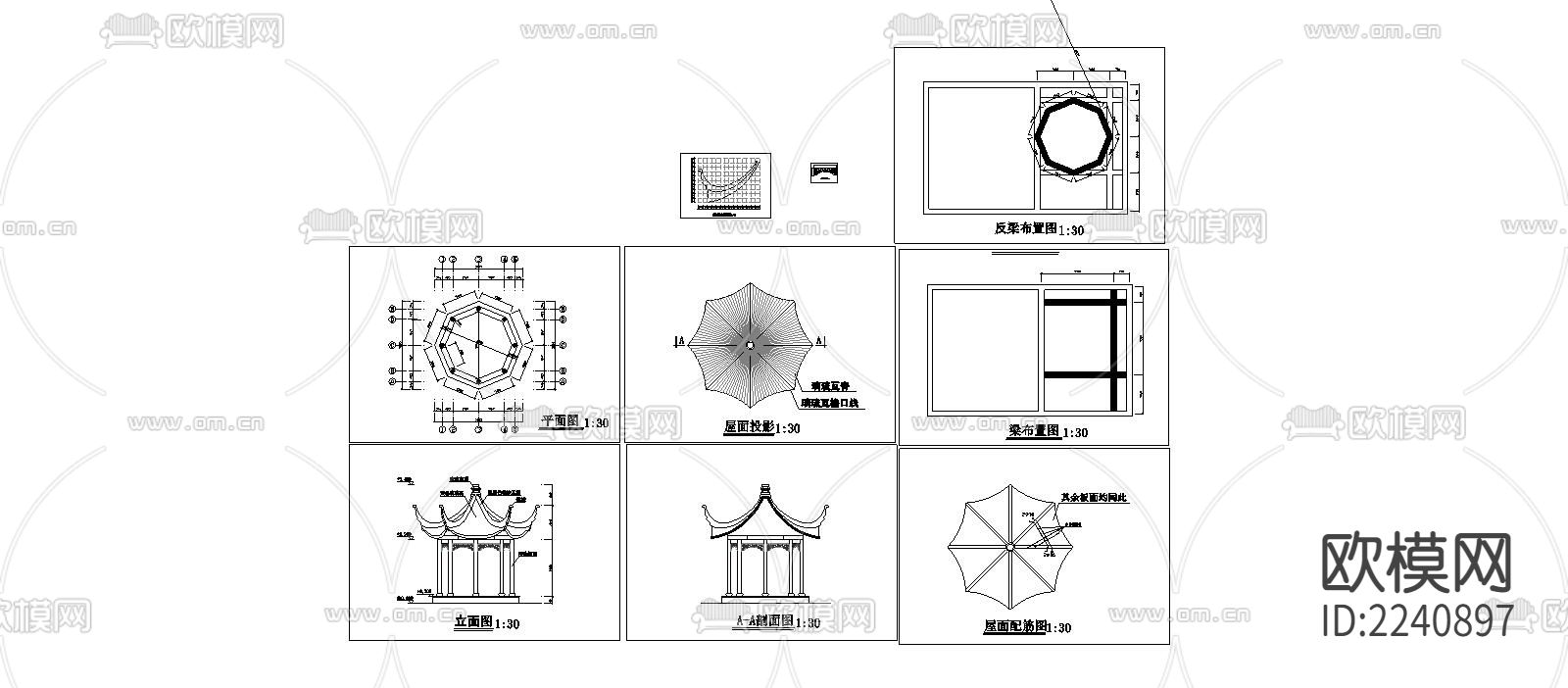 经典八角亭施工图下载（渲染图3）