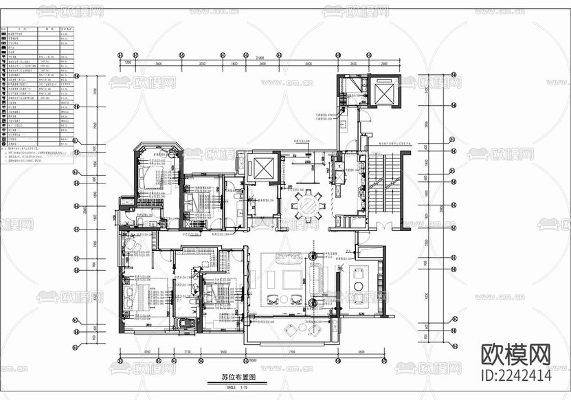 300㎡家裝大平層CAD施工圖 私宅 平層 家裝 樣板房下載(渲染圖2)