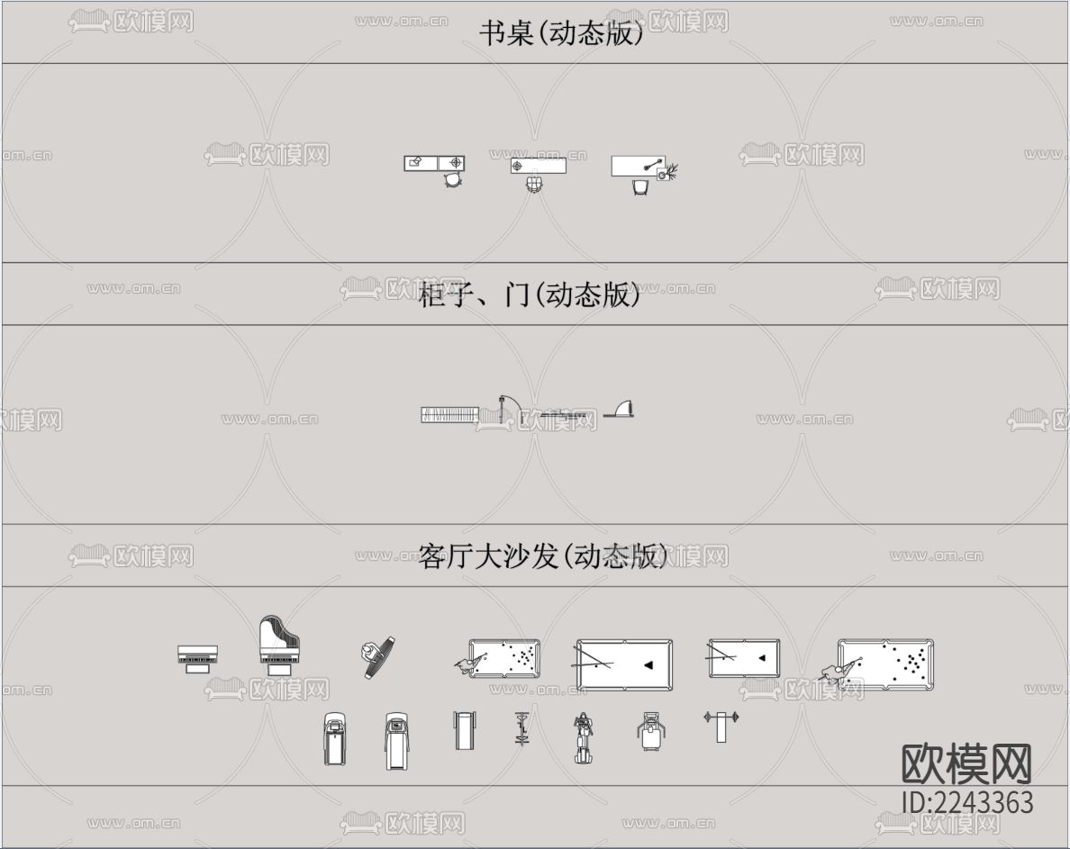 [动态图库]精选2022网红平立面动态图块含人物下载（渲染图7）