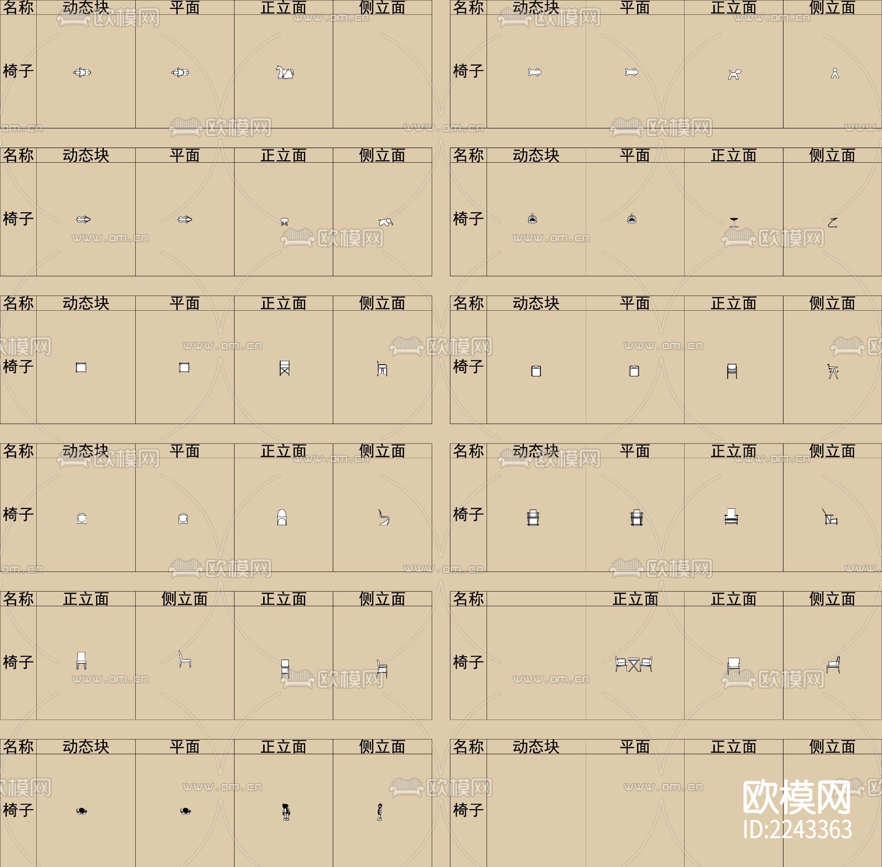 [动态图库]精选2022网红平立面动态图块含人物下载（渲染图8）