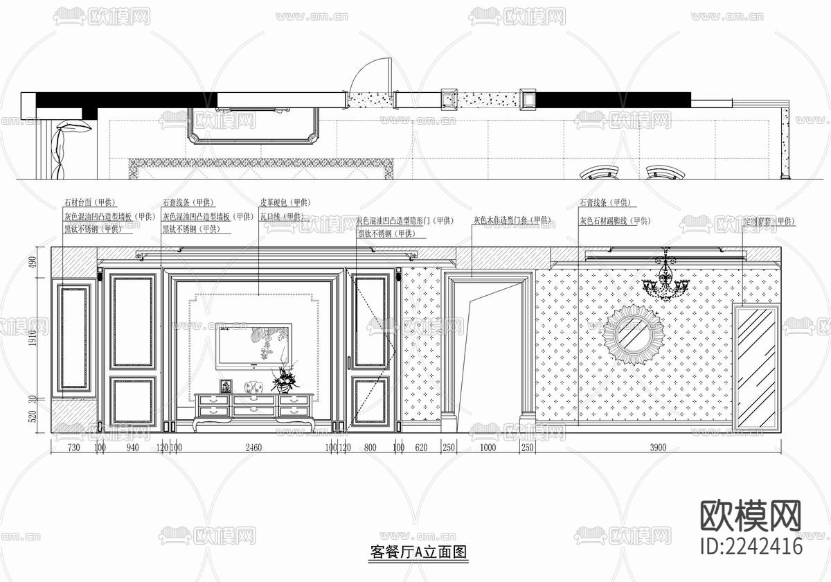 260㎡家装大平层CAD平立面施工图   私宅 平层 家装下载（渲染图6）