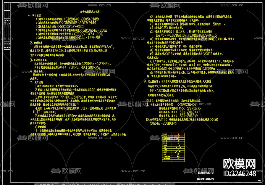 阳光新苑小区综合服务中心水下载（渲染图1）