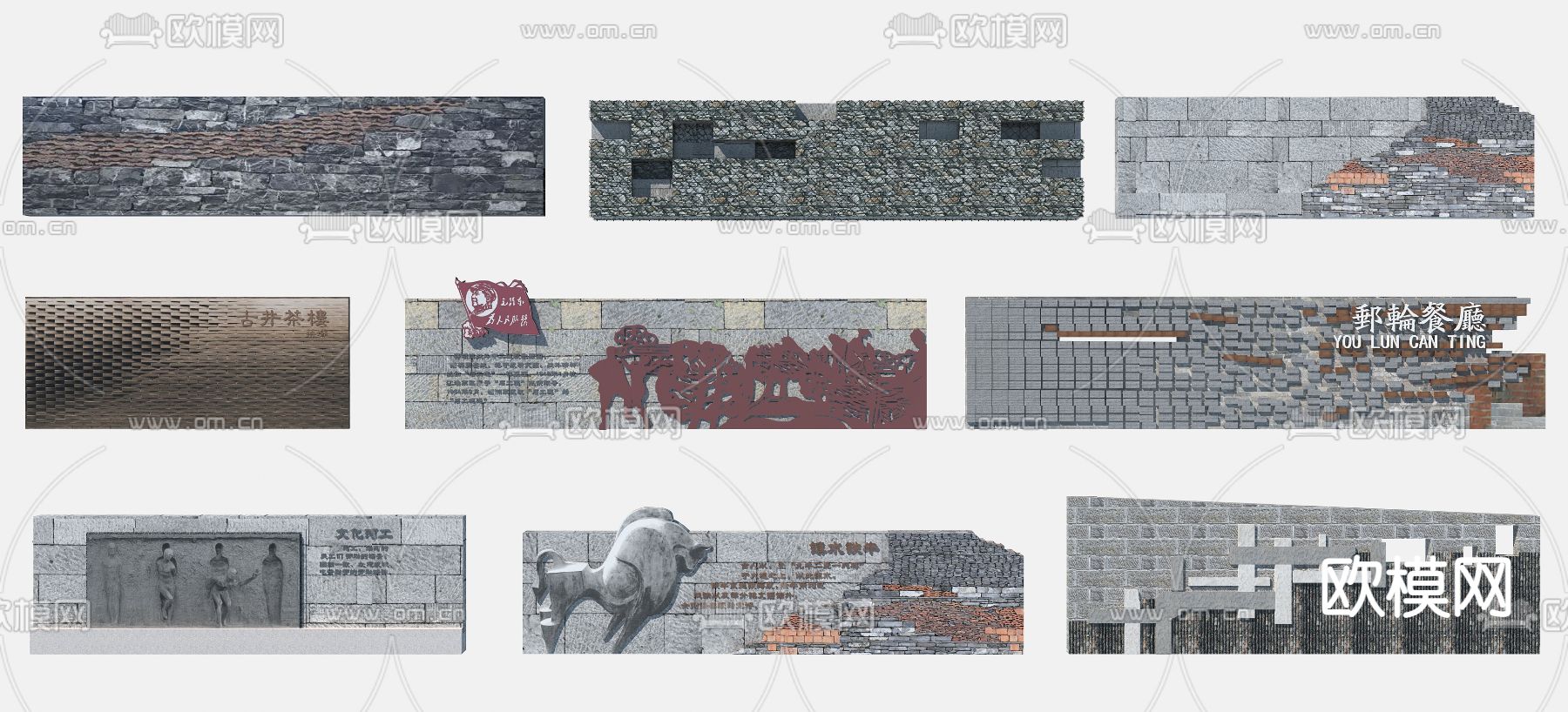 工业风石材金属围墙3d模型下载