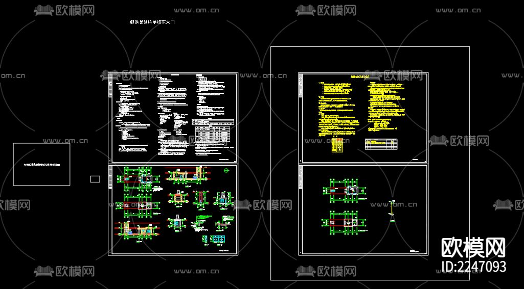 泗洪县红桥学校东大门给排水施工图设计下载（渲染图1）