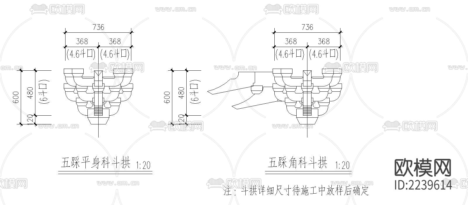 古建筑墙身大样图下载（渲染图1）