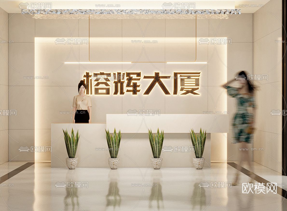 现代公司前台3d模型下载（渲染图2）