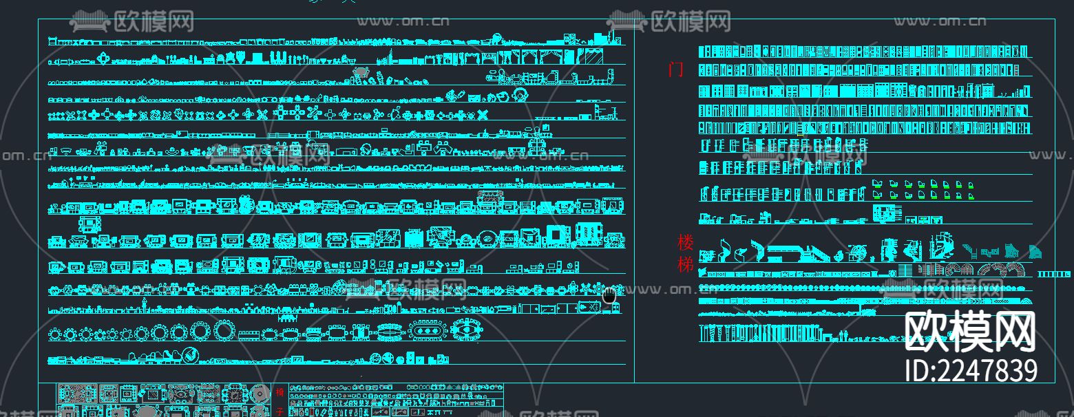室内装修家装CAD图库下载（渲染图1）