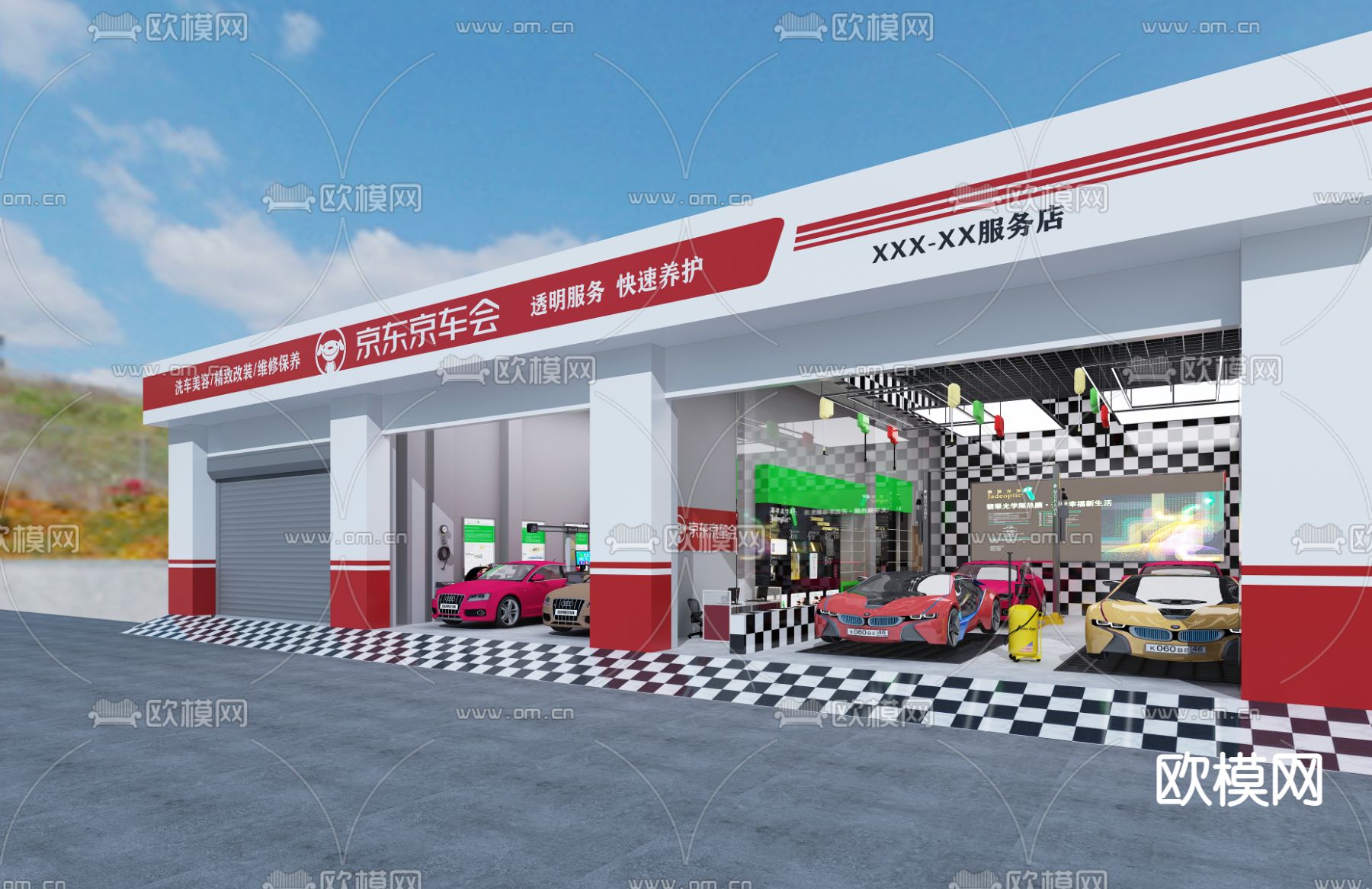 现代汽车维修店3d模型下载