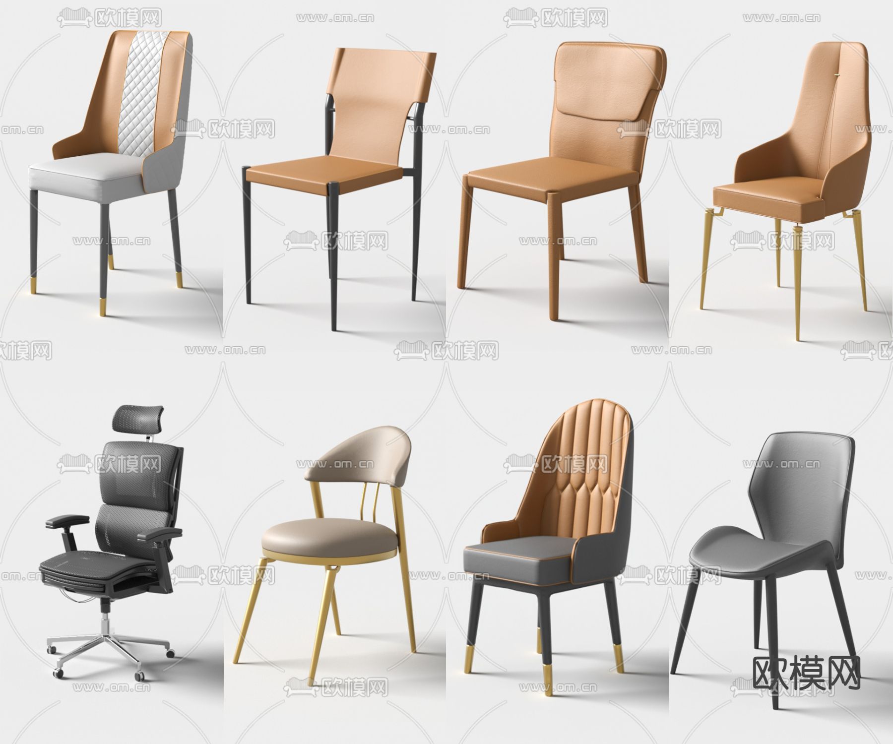 现代橙色椅子3d模型下载