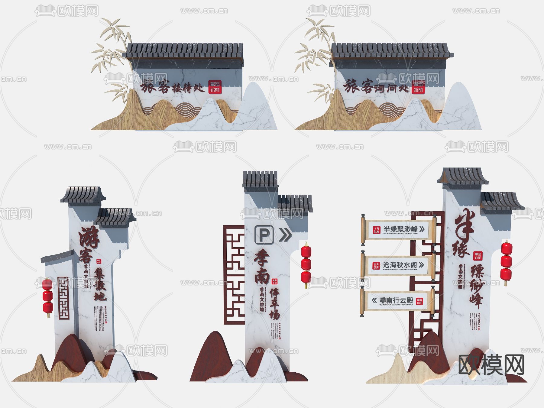 新中式景区指示牌导视牌3d模型下载_ID12079091_3dmax免费模型-欧模网
