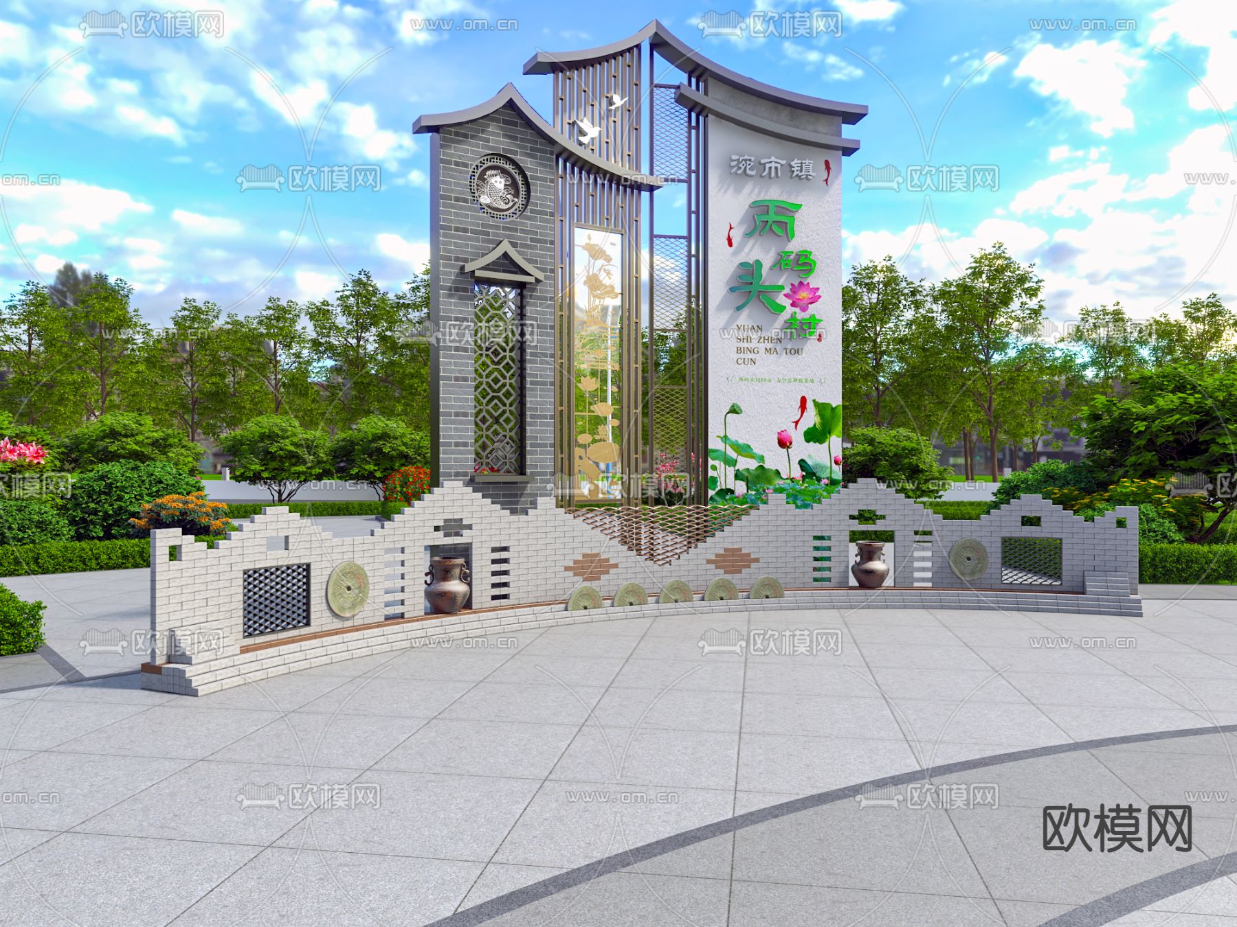 新中式涴市镇马头村景观小品3d模型下载