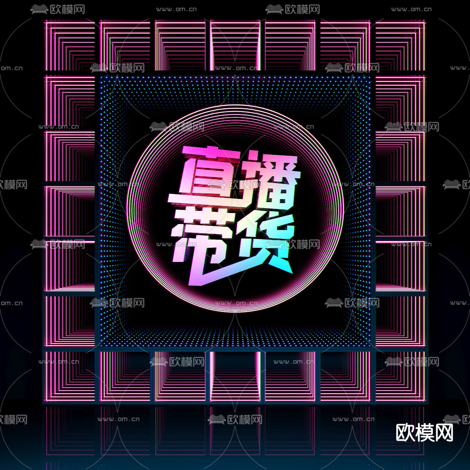 现代网红深渊镜3d模型下载