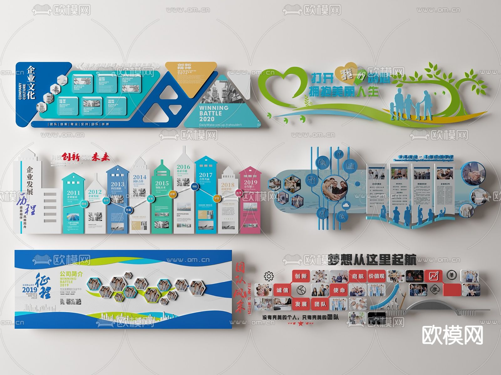 现代工作室文化墙3d模型下载