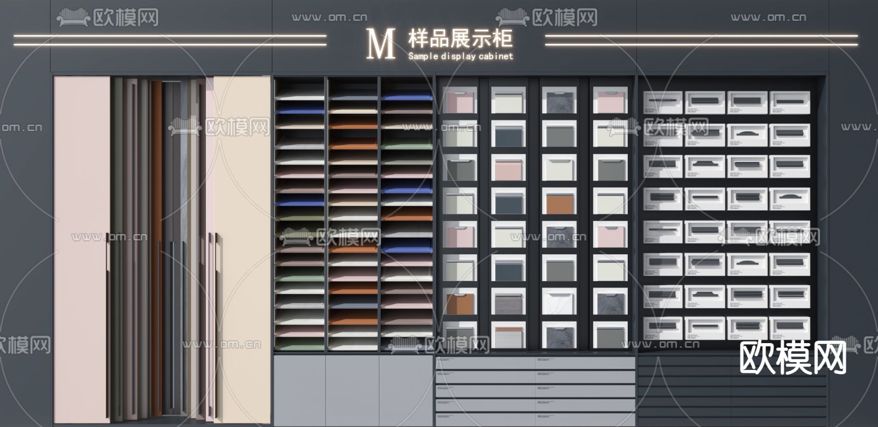 现代样板展示柜陈列柜3d模型