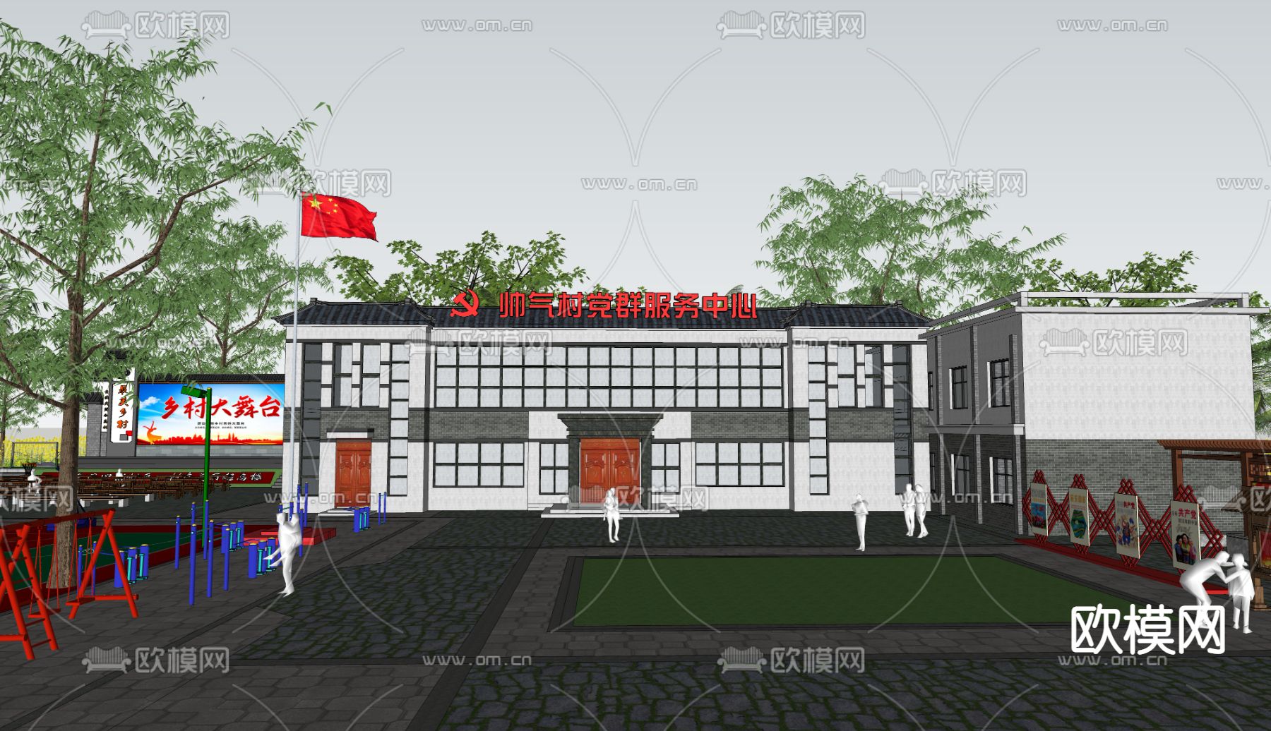 新中式党群服务中心su模型下载（渲染图3）
