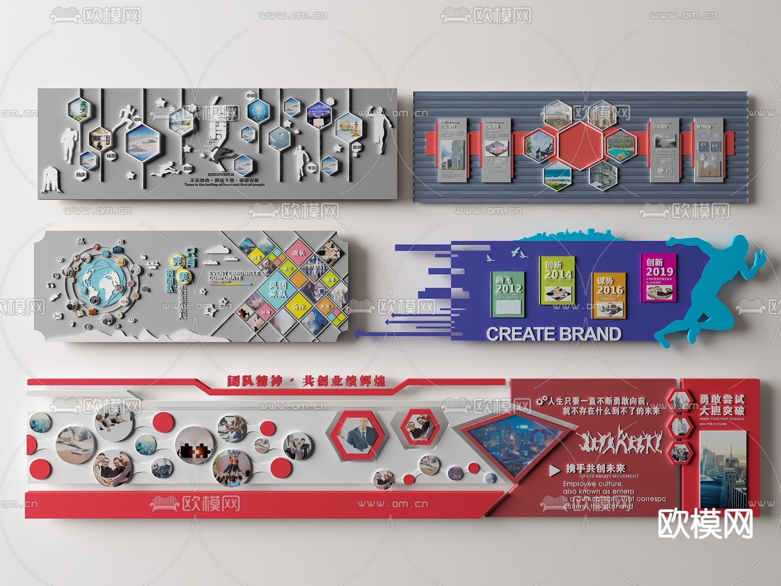 现代办公室文化墙3d模型下载