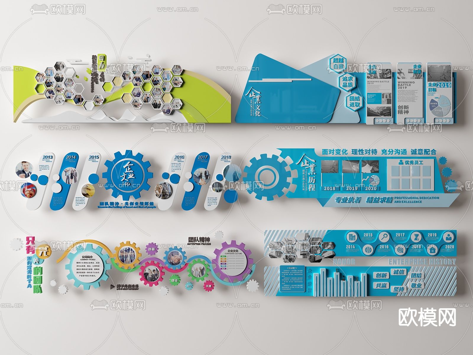 现代企业文化墙3d模型下载