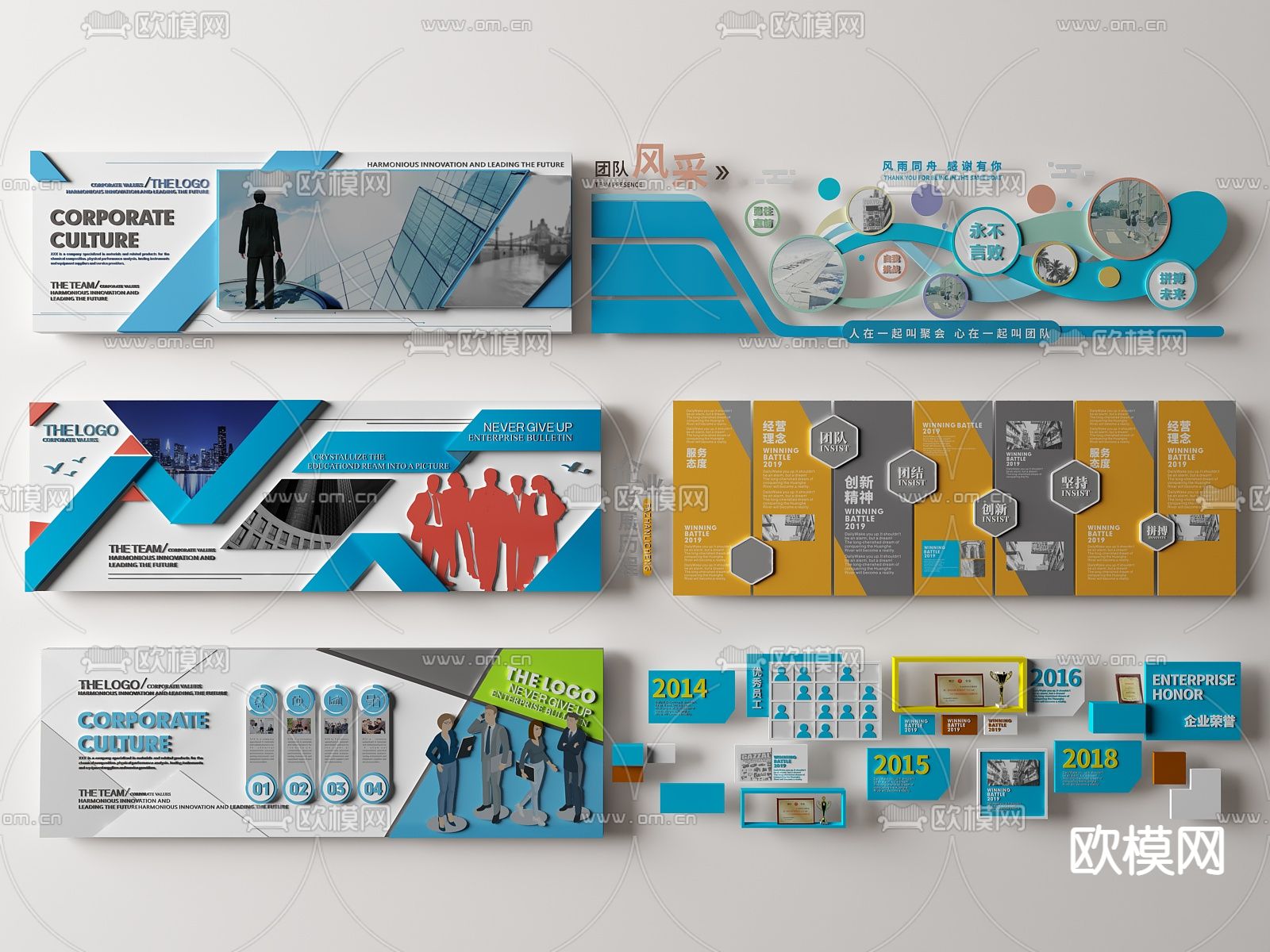 现代企业文化墙su模型下载（渲染图1）