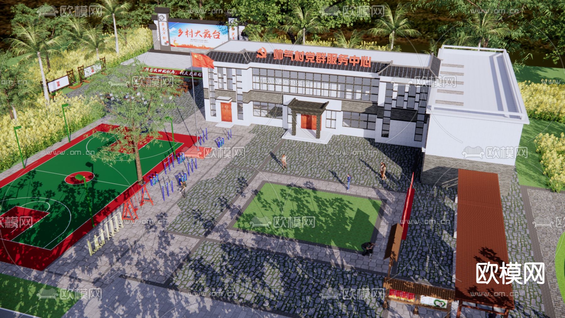 新中式党群服务中心su模型下载（渲染图2）