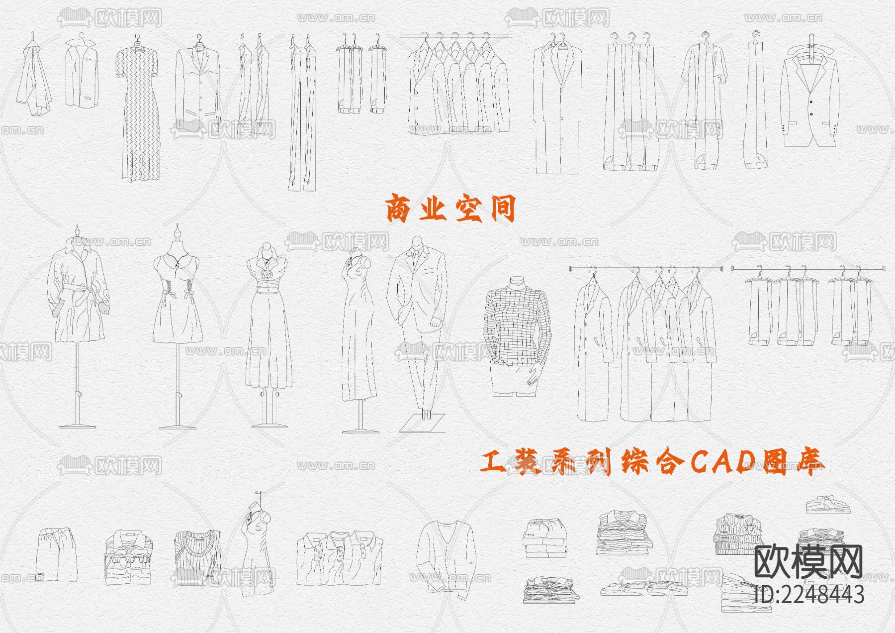 商业空间工装系列综合cad图库下载（渲染图4）